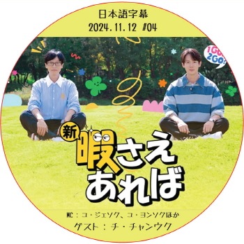 K-POP LAND】KPOP DVD 韓流グッズ 専門店 新大久保 KPOPDVD