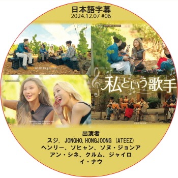 K-POP LAND】KPOP DVD 韓流グッズ 専門店 新大久保 KPOPDVD