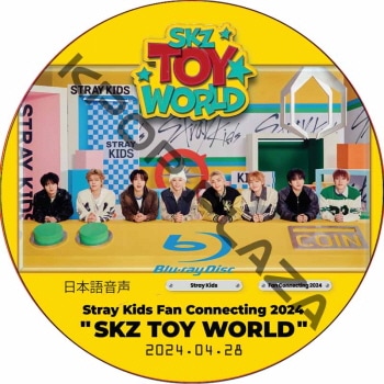スキズ ピリ stray kids DVD &Blu-rayセット　公式グッズ K-POP PLAZA】KPOP DVD 韓流グッズ 専門店 新大久保 KPOPDVD