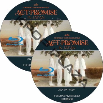 K-POP・アジア TOMORROW X TOGETHER Blu-ray ACT:PROMISE K-POP LAND】KPOP DVD 韓流グッズ 専門店 新大久保 KPOPDVD