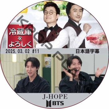 K-POP LAND】KPOP DVD 韓流グッズ 専門店 新大久保 KPOPDVD