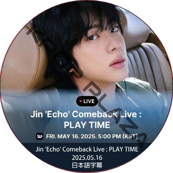 BTS DVD LYS SYS ジン　jin K-POP PLAZA】KPOP DVD 韓流グッズ 専門店 新大久保 KPOPDVD