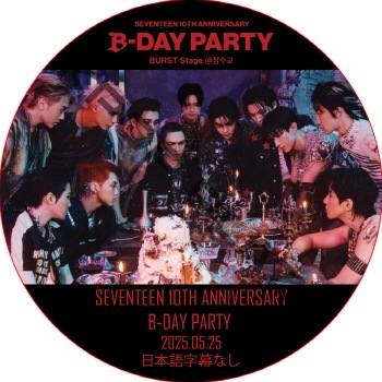 【近日削除】SEVENTEEN DVD K-POP LAND】KPOP DVD 韓流グッズ 専門店 新大久保 KPOPDVD