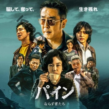 K-POP LAND】KPOP DVD 韓流グッズ 専門店 新大久保 KPOPDVD