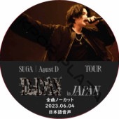 K-POP男子アイドル,BTS | k-popland