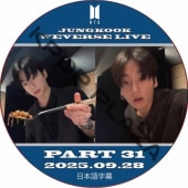 K-POP男子アイドル,BTS | k-popland