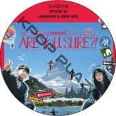 K-POP男子アイドル,BTS | k-popland