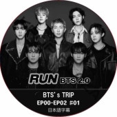 K-POP男子アイドル,BTS | k-popland