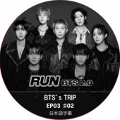 K-POP男子アイドル,BTS | k-popland