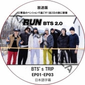 K-POP男子アイドル,BTS | k-popland