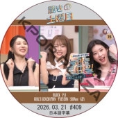 K-POP男子アイドル | k-popland