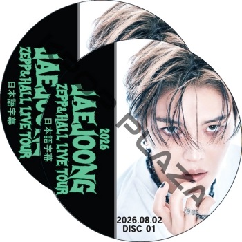 K-POP LAND】KPOP DVD 韓流グッズ 専門店 新大久保 KPOPDVD