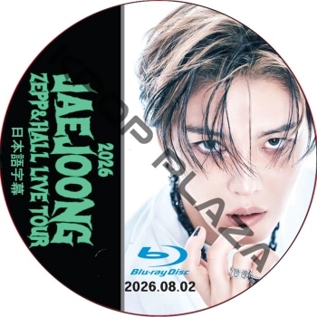 K-POP LAND】KPOP DVD 韓流グッズ 専門店 新大久保 KPOPDVD