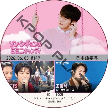 K-POP LAND】KPOP DVD 韓流グッズ 専門店 新大久保 KPOPDVD