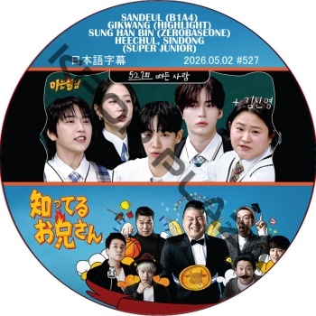 K-POP LAND】KPOP DVD 韓流グッズ 専門店 新大久保 KPOPDVD