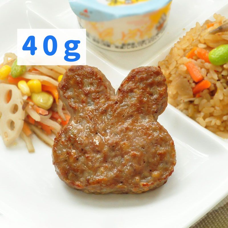 ★ご予約限定★FMうす味うさぎ型ハンバーグ（40g×25）