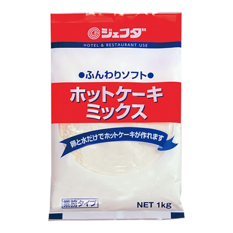 ホットケーキミックス（1kg） | 給食用食品・業務用食品通販