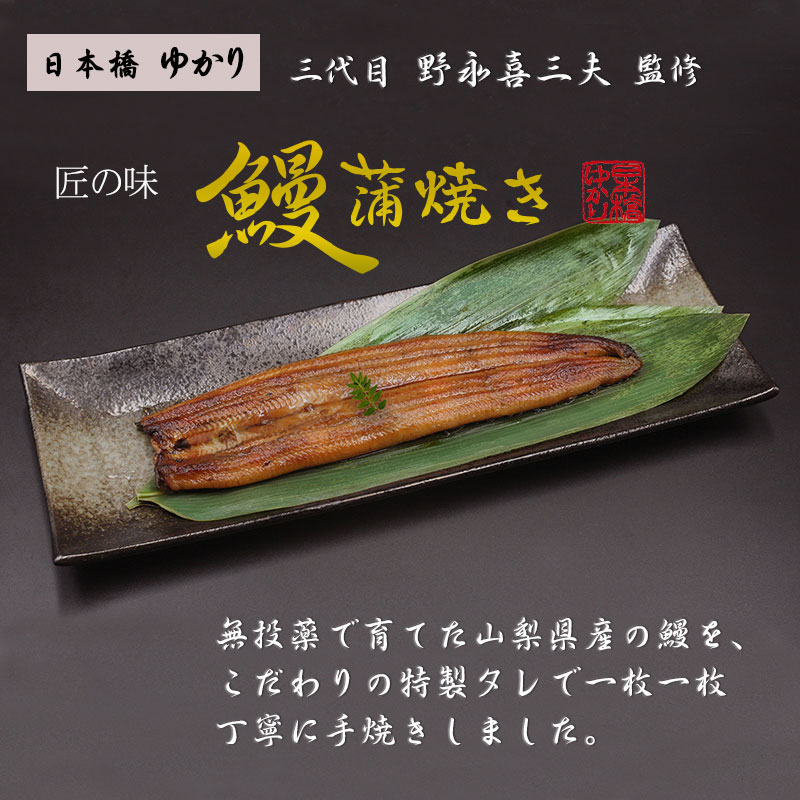 【木製看板　鰻　昭和レトロ】飲食店　うなぎ　大正時代　骨董　アンティーク 木製看板 鰻 昭和レトロ】飲食店 うなぎ 大正時代 骨董