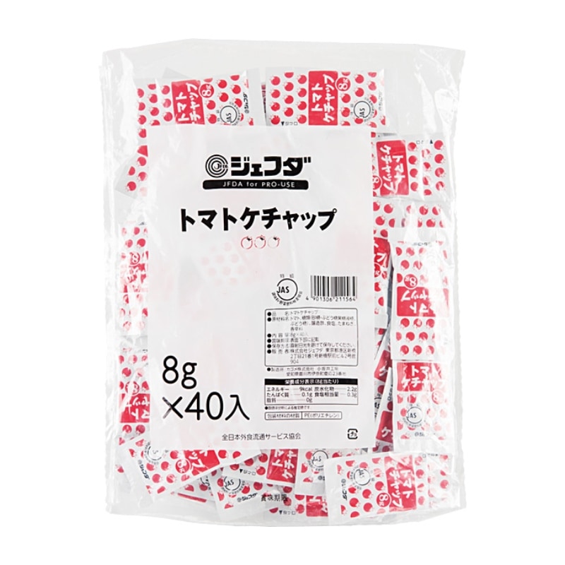 ミニパックトマトケチャップ（8g×40）
