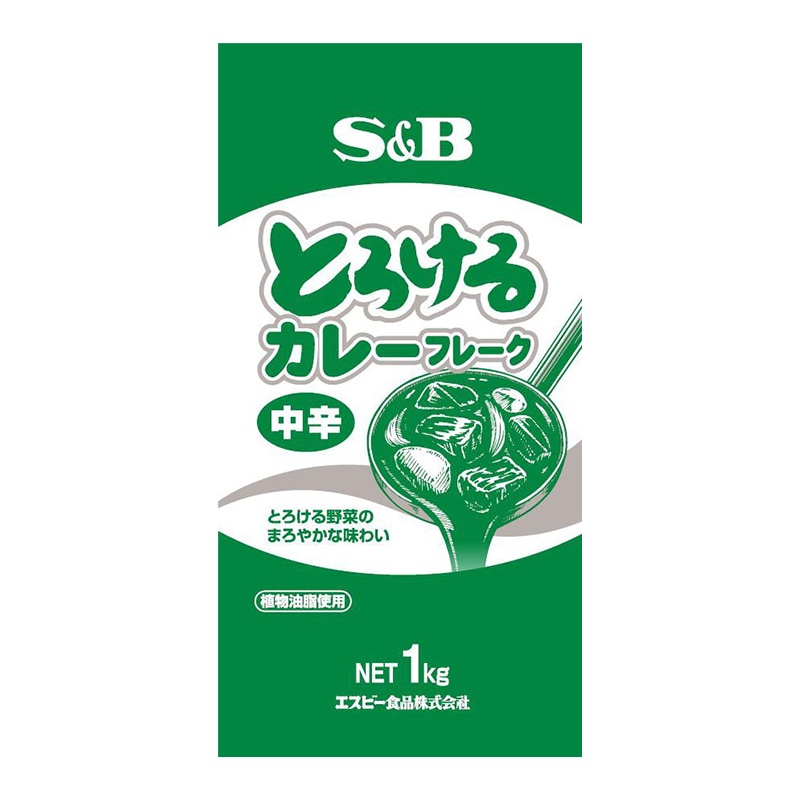 とろけるカレーフレーク中辛（1kg）