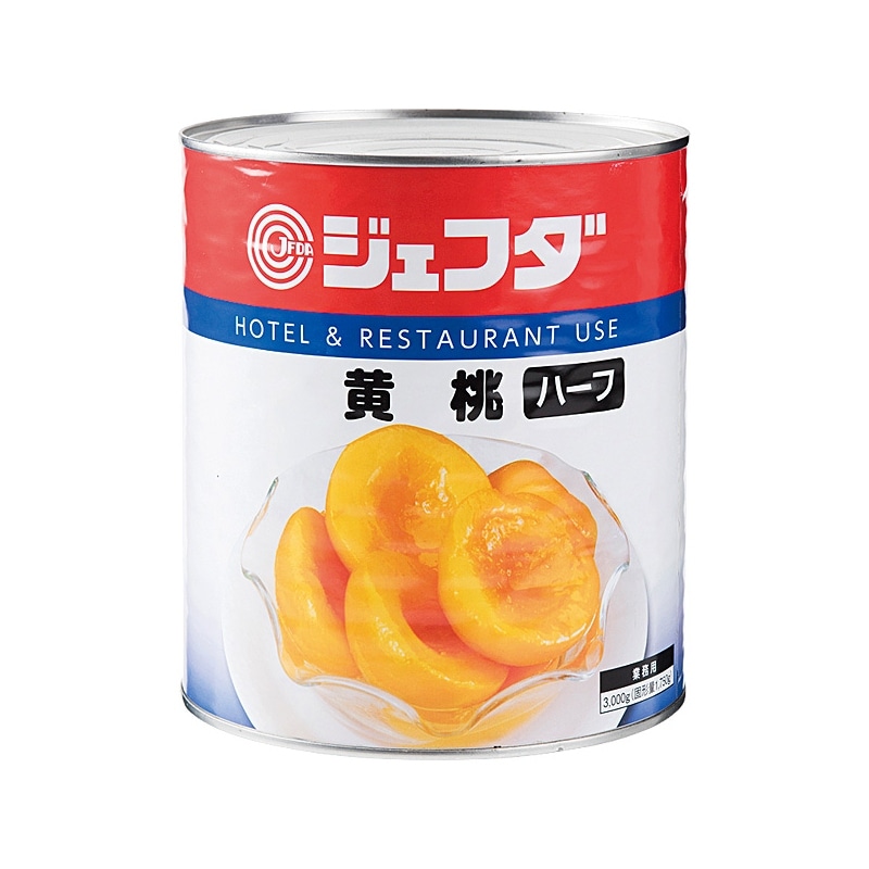 黄桃ハーフ（1号缶）