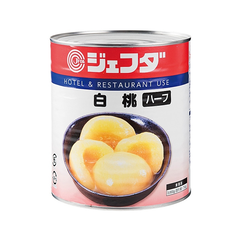 白桃ハーフ（1号缶）