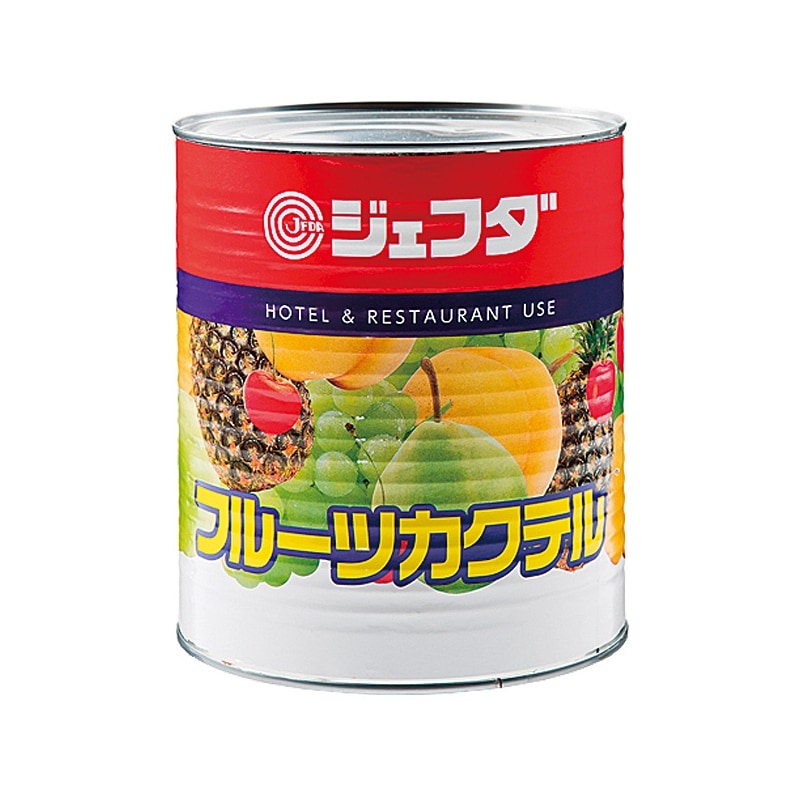 フルーツカクテル（1号缶）