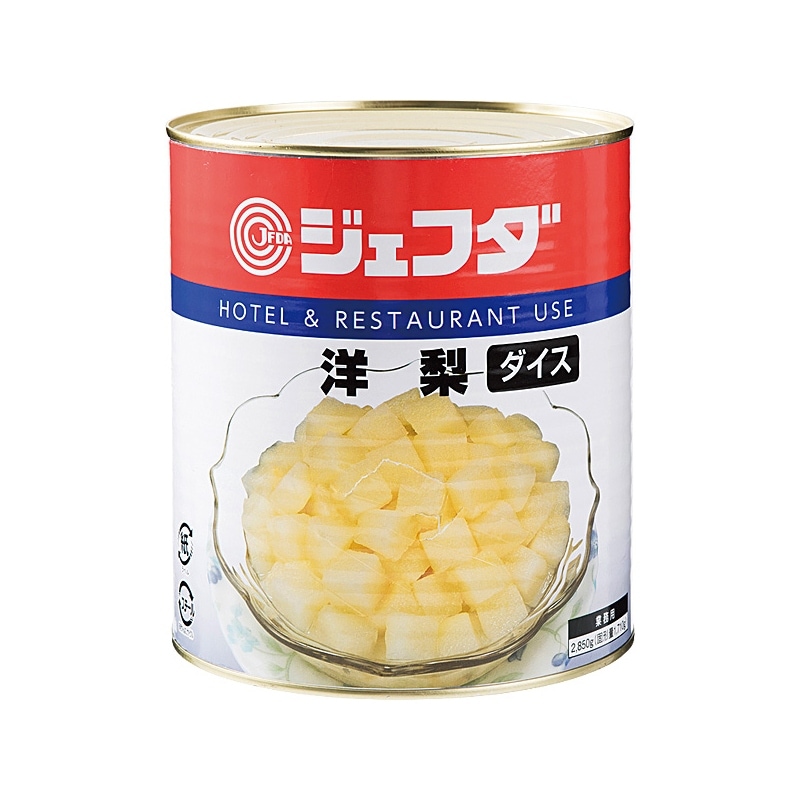 学校給食　おかず缶 洋梨ダイス（1号缶） | 給食用食品・業務用食品通販オンラインショップ