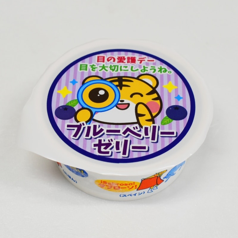 ★数量限定★目の愛護デーゼリー（ブルーベリー）（30g×10）