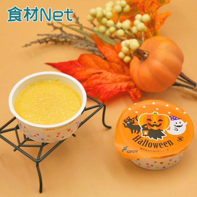 ★数量限定★新ハロウィンデザート（Fe＆Ca）（40g×10）