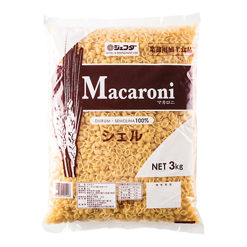 ニップン　オーマイシェルマカロニ 3kg×6袋 デュラムセモリナ100% ニップン オーマイシェルマカロニ 3kg×6袋 デュラムセモリナ100