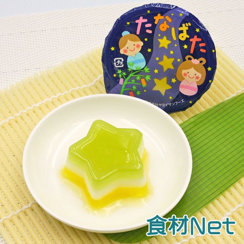 ★ご予約専用★七夕お星さま三色ゼリー(Fe＆Ca)R（40g×10）