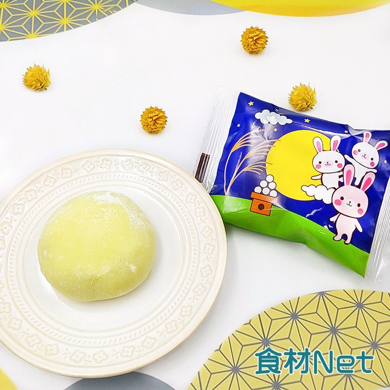 ★ご予約専用★新お月見大福（鉄・Ca）（40g×10）