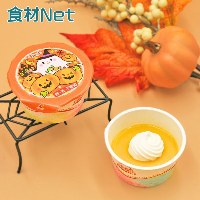 マヨたまサラダロール（75g×10） | 給食用食品・業務用食品通販