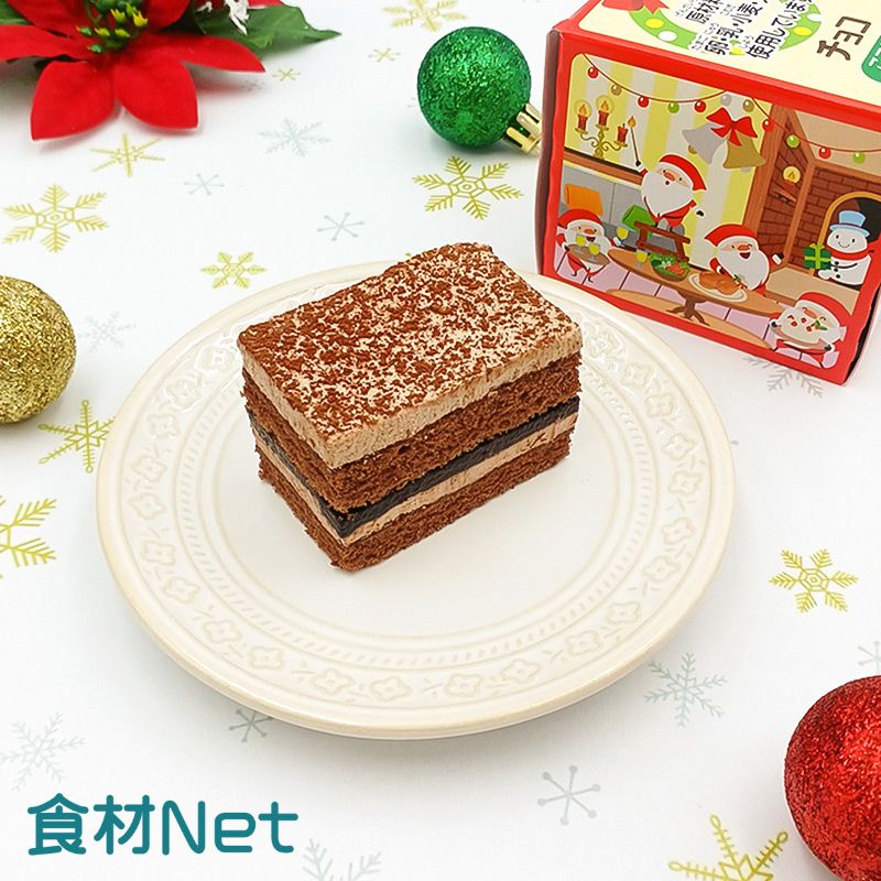 ☆ご予約専用☆サンタさんのチョコケーキ（18g×10）