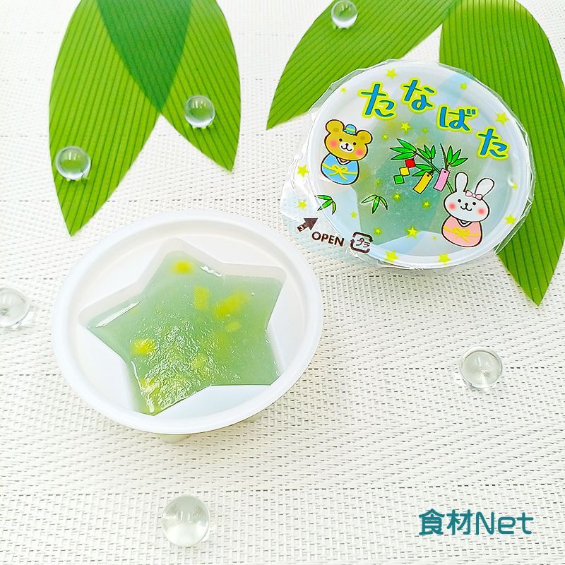 ★数量限定★天の川のソーダゼリー(VC)（40g×10）