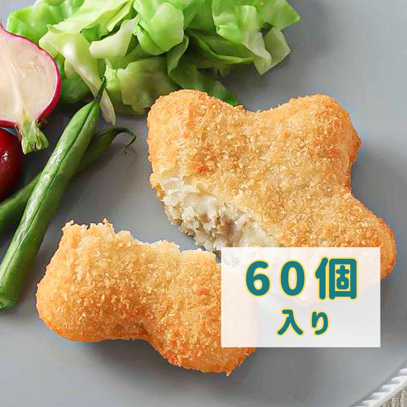 ★ご予約限定★星のコロッケSC50（鉄・Ca）（50g×60）