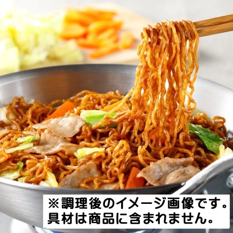 ソース焼そば（1kg）