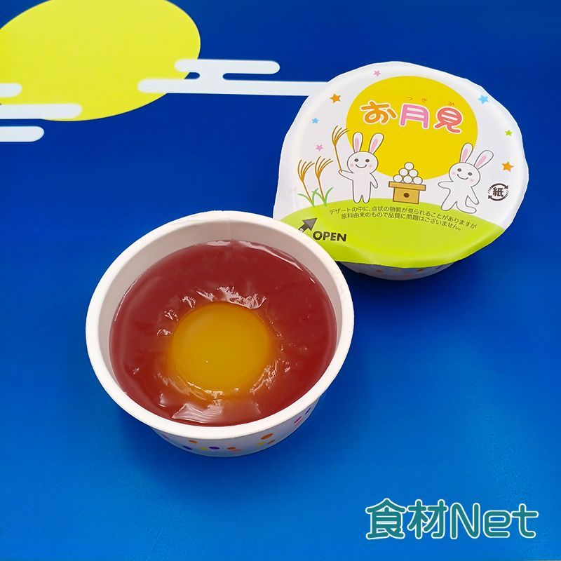 ★数量限定★お月見デザート（鉄・Ca）（40g×10）