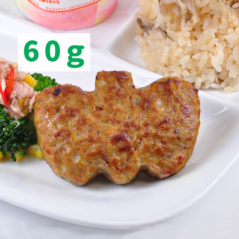 ★ご予約限定★FMうす味かぼちゃ型ハンバーグ（60g×20）