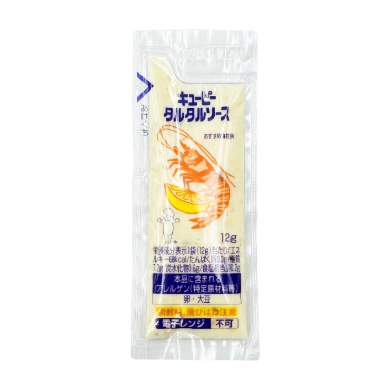 タルタルソース小袋（12g×40）