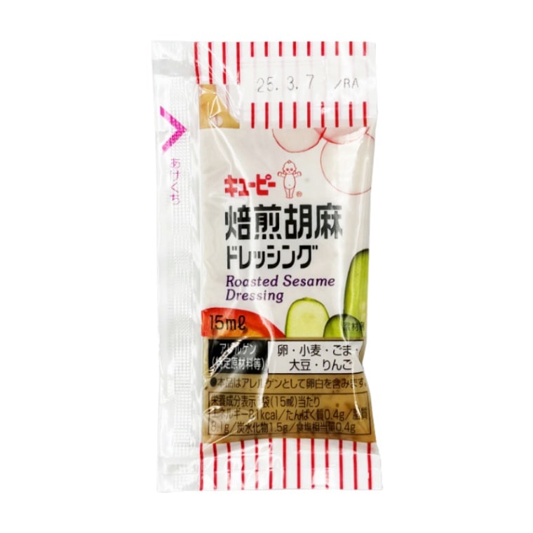 焙煎ごまドレッシング小袋（15ml×40）