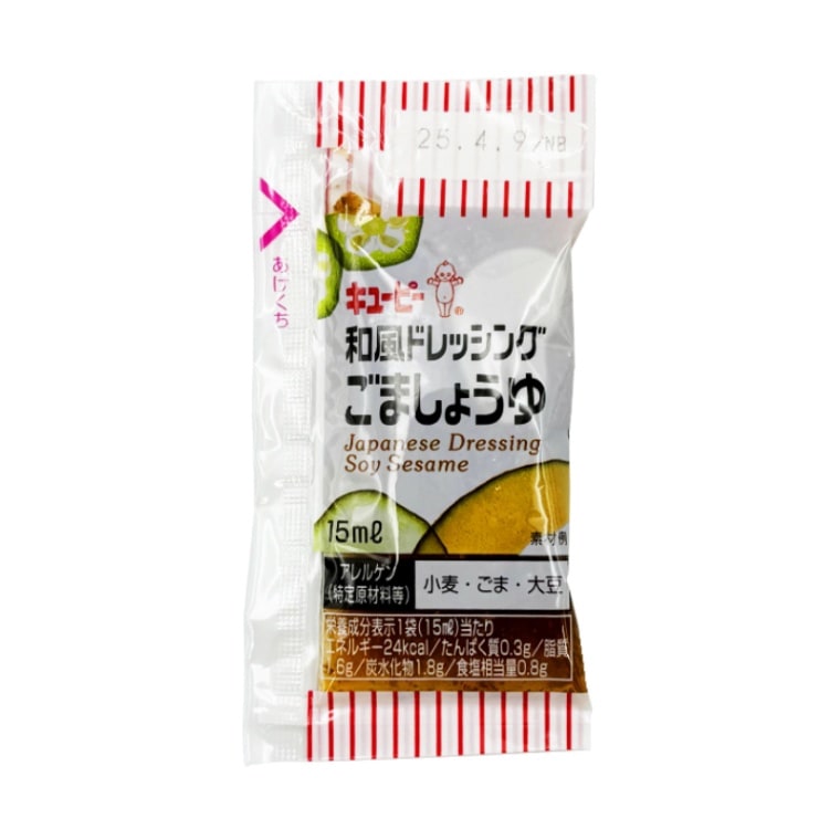和風ドレッシング胡麻醤油小袋（15ml×40）