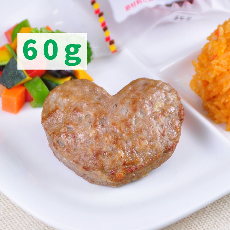 ★ご予約限定★FMうす味ハート型ハンバーグ（60g×25）