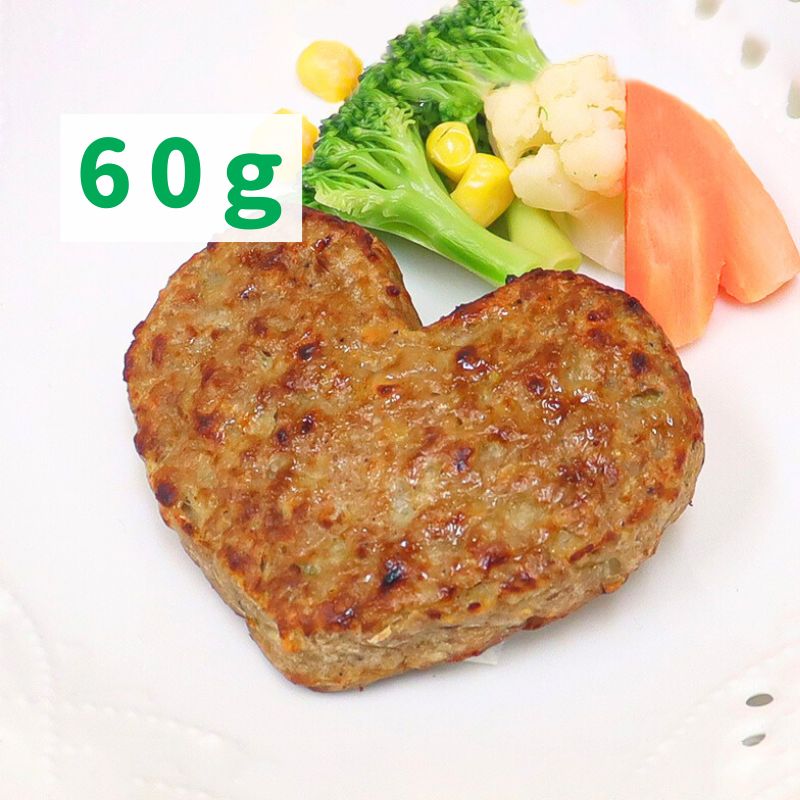 ☆ご予約限定☆FMうす味ハート型ハンバーグ（60g×20）