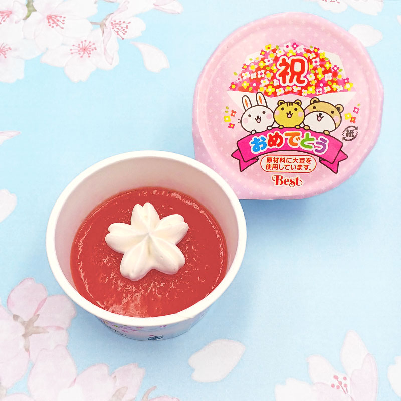 ★ご予約専用★お祝いいちごゼリー（35g×10）