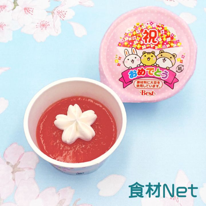 てん ストロベリー 21食入 寒天の専門店】カップゼリー80℃ ストロベリー味(2袋入): スイーツ_