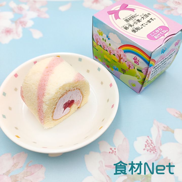 ★ご予約専用★いちごのお祝いケーキ（28g×10）