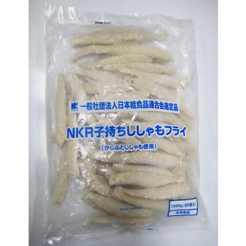 Nkr子持ちししゃもフライ g 50 給食用食品 業務用食品通販オンラインショップ 食材net Nkr子持ちししゃもフライ g 50 給食用食品 業務用食品通販オンラインショップ 食材net