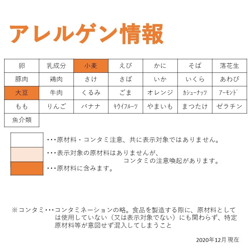 NKR子持ちししゃもフライ（20g×50）